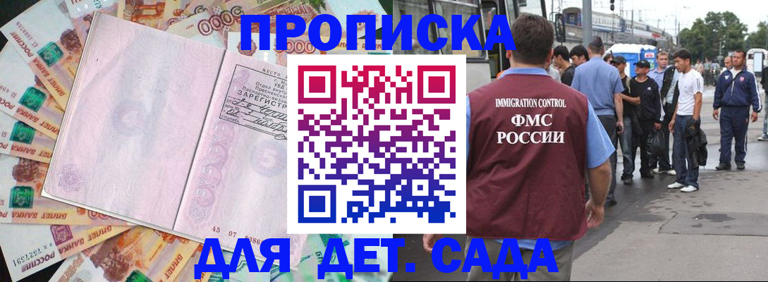 найти адрес прописки в Тихорецке